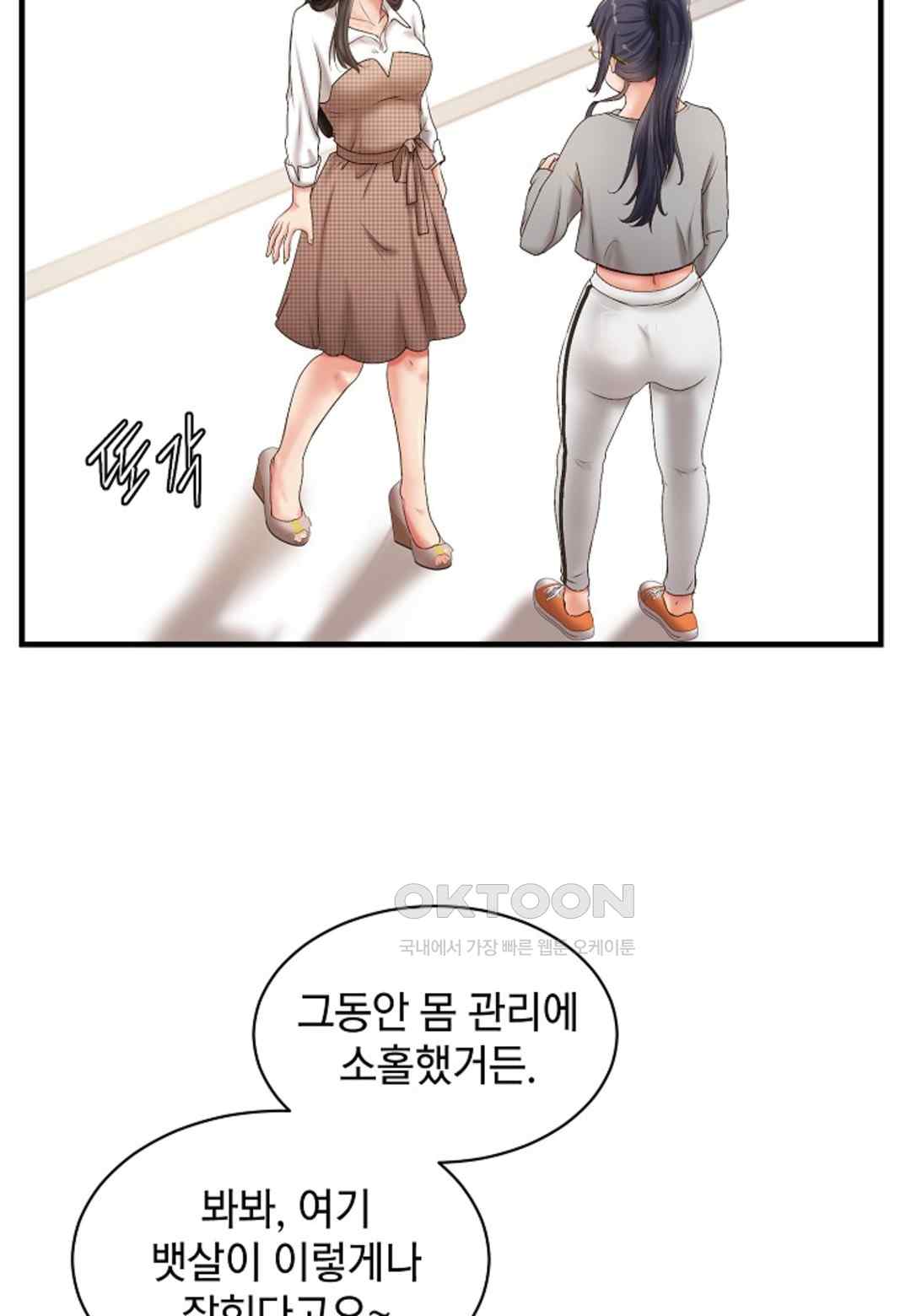 The Classmate Next Door Raw - Chapter 21 [photo 3] - MangaPorn