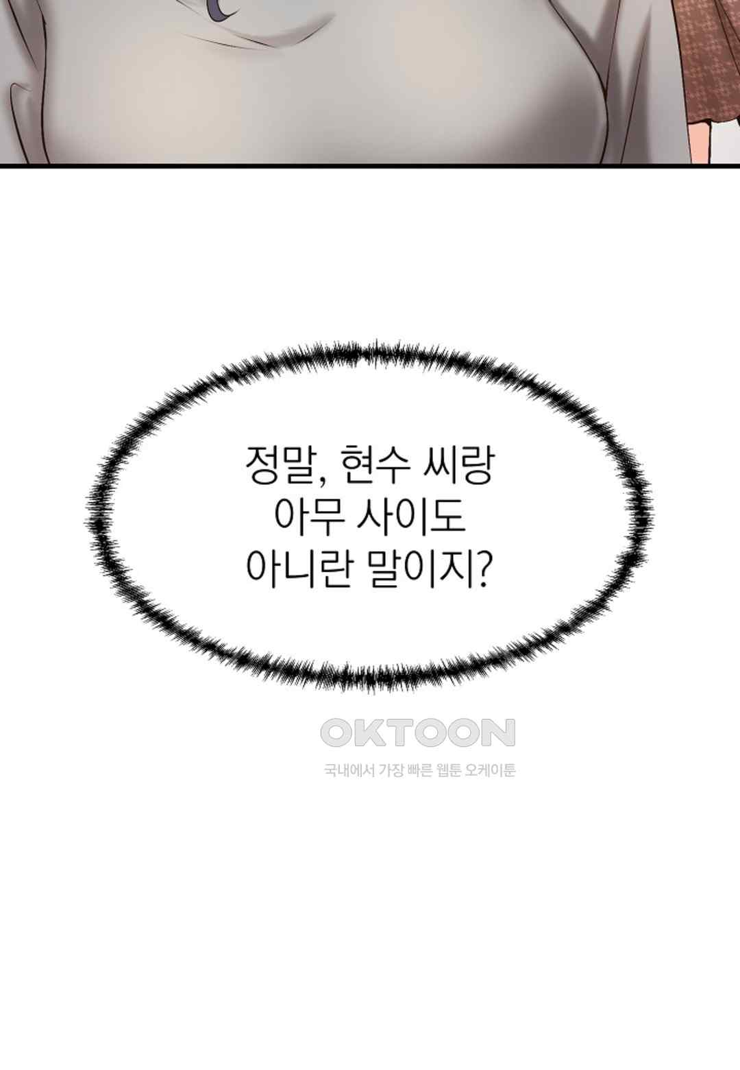 The Classmate Next Door Raw - Chapter 21 [photo 30] - MangaPorn