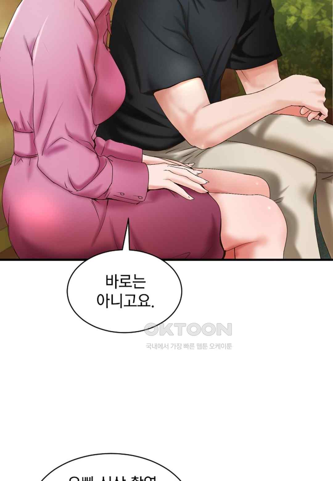 The Classmate Next Door Raw - Chapter 21 [photo 34] - MangaPorn