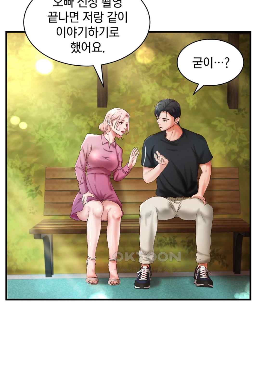 The Classmate Next Door Raw - Chapter 21 [photo 35] - MangaPorn