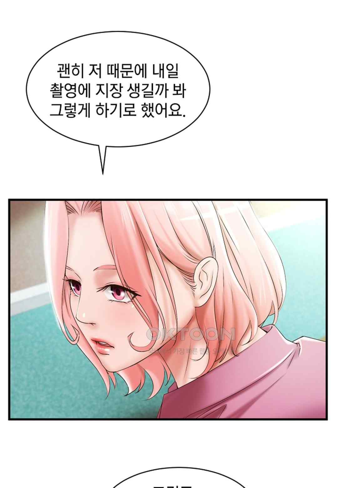 The Classmate Next Door Raw - Chapter 21 [photo 36] - MangaPorn