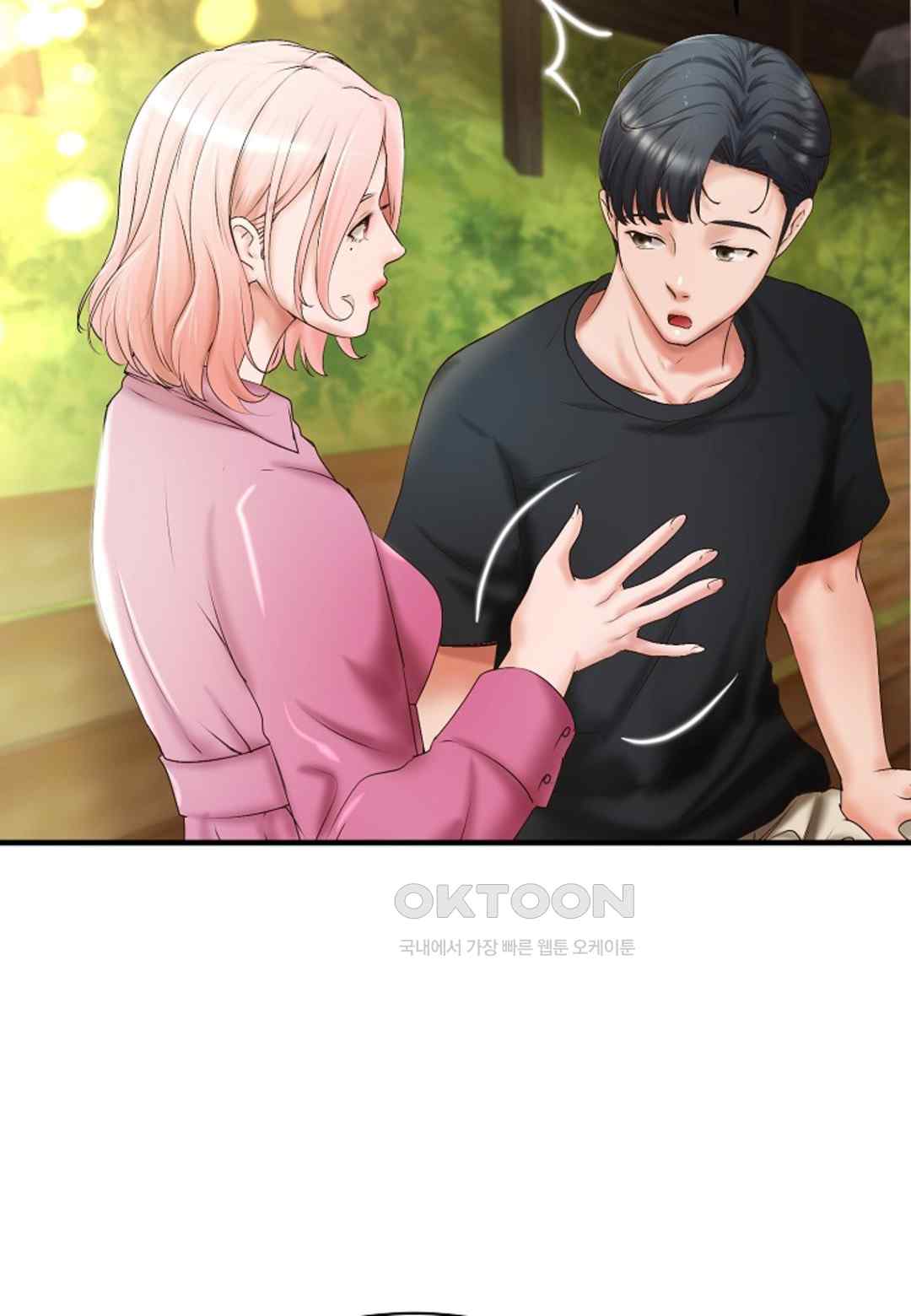 The Classmate Next Door Raw - Chapter 21 [photo 44] - MangaPorn