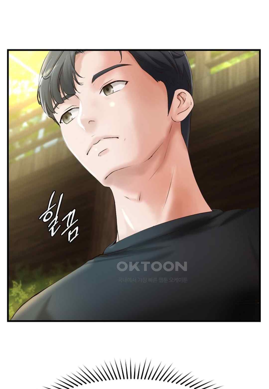 The Classmate Next Door Raw - Chapter 21 [photo 50] - MangaPorn