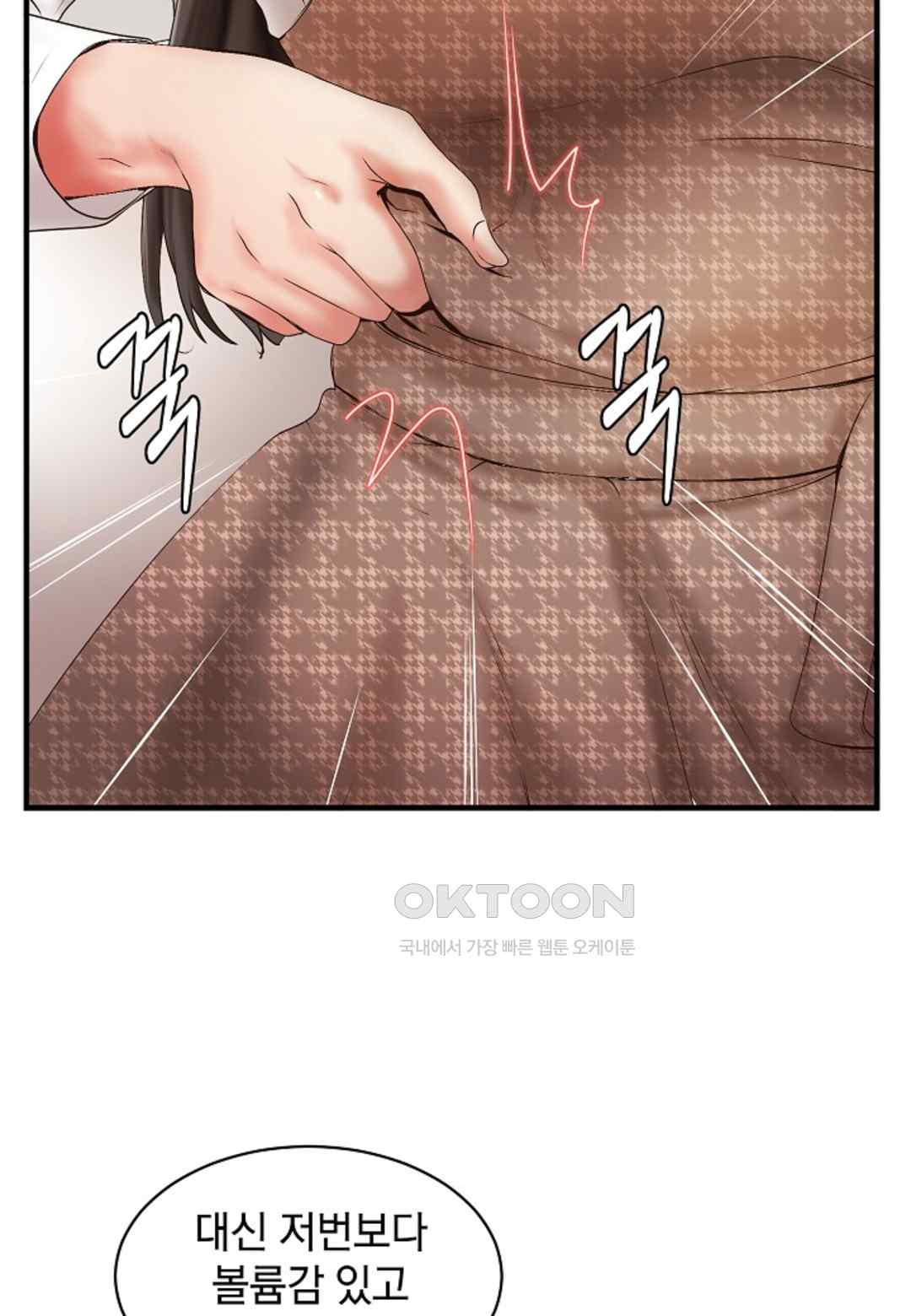 The Classmate Next Door Raw - Chapter 21 [photo 6] - MangaPorn