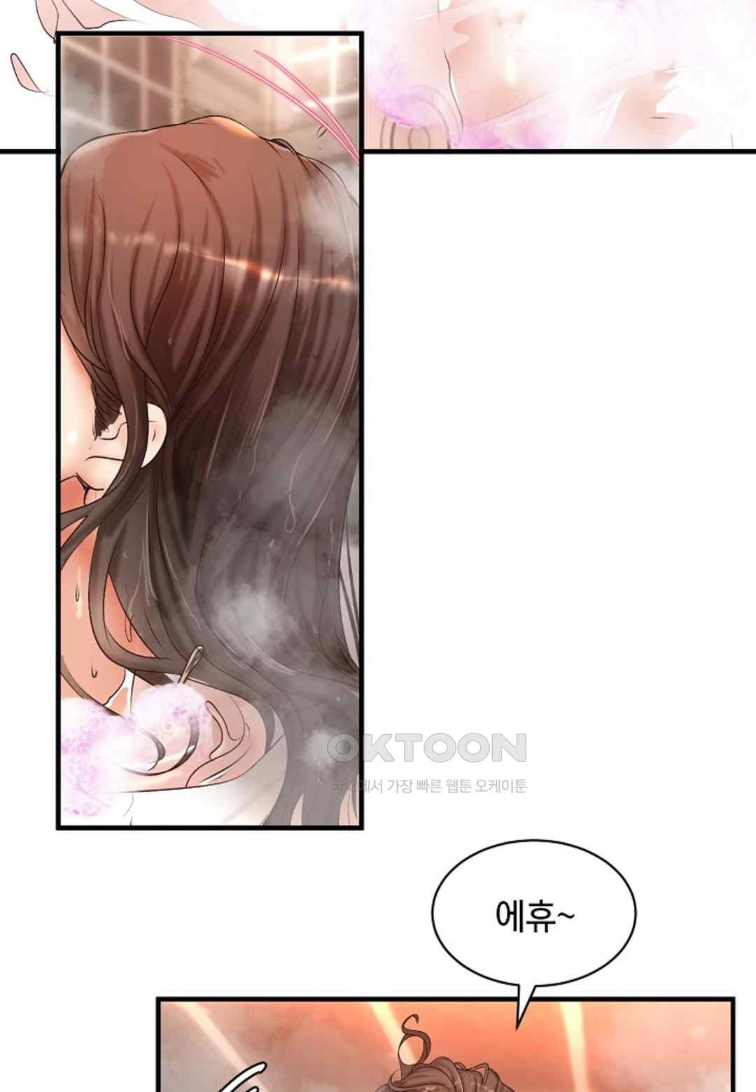 The Classmate Next Door Raw - Chapter 21 [photo 60] - MangaPorn