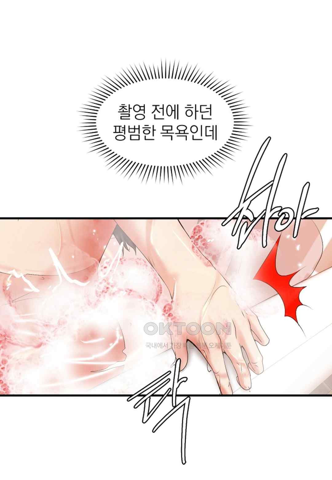 The Classmate Next Door Raw - Chapter 21 [photo 63] - MangaPorn