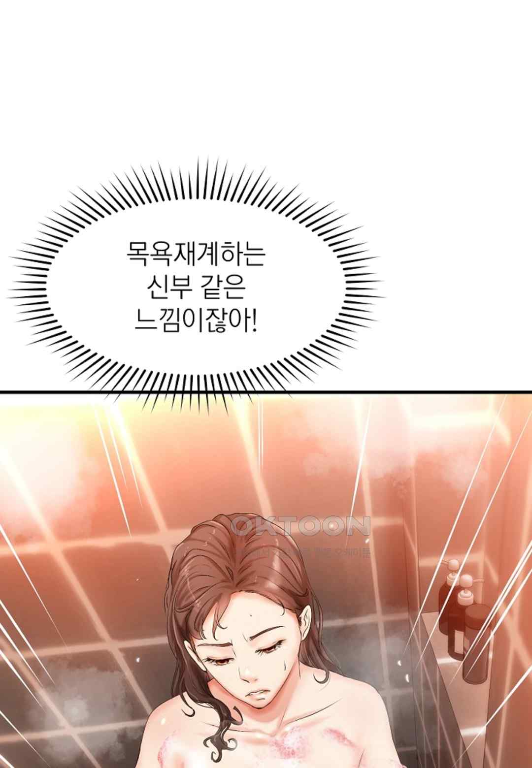 The Classmate Next Door Raw - Chapter 21 [photo 65] - MangaPorn