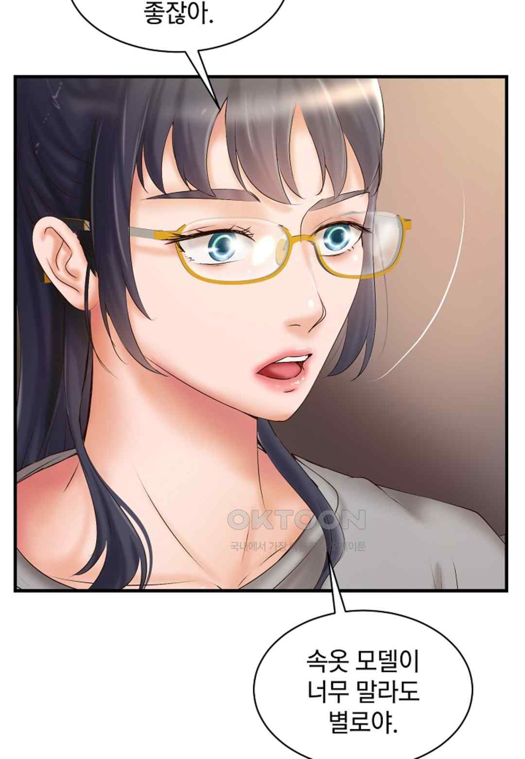 The Classmate Next Door Raw - Chapter 21 [photo 7] - MangaPorn