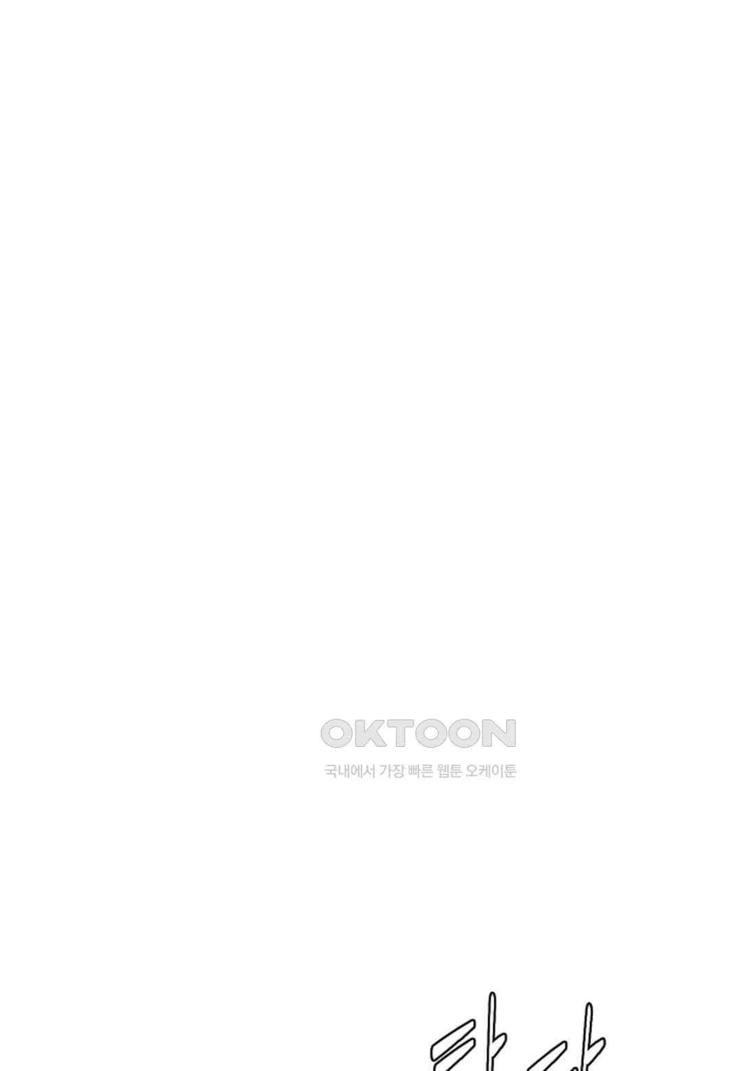 The Classmate Next Door Raw - Chapter 21 [photo 70] - MangaPorn