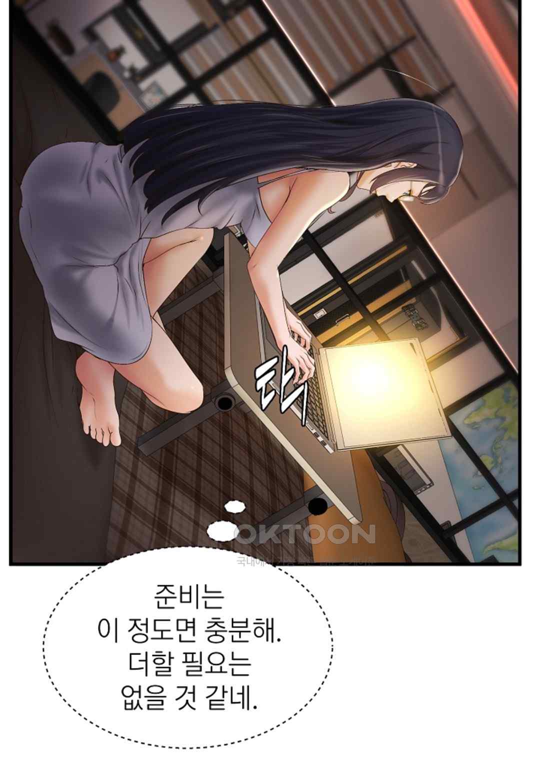 The Classmate Next Door Raw - Chapter 21 [photo 72] - MangaPorn