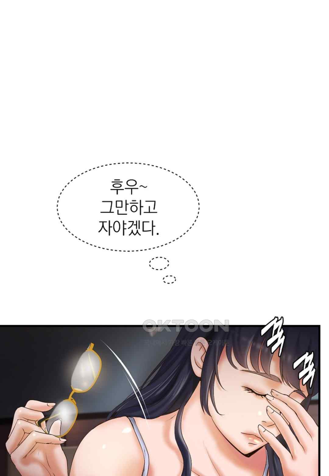 The Classmate Next Door Raw - Chapter 21 [photo 73] - MangaPorn