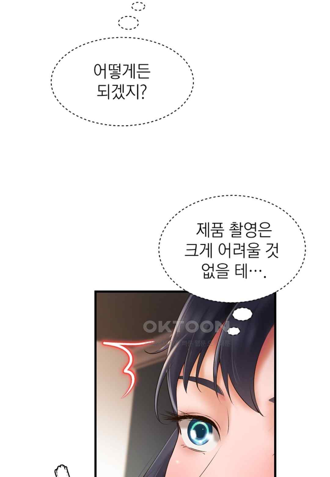 The Classmate Next Door Raw - Chapter 21 [photo 75] - MangaPorn