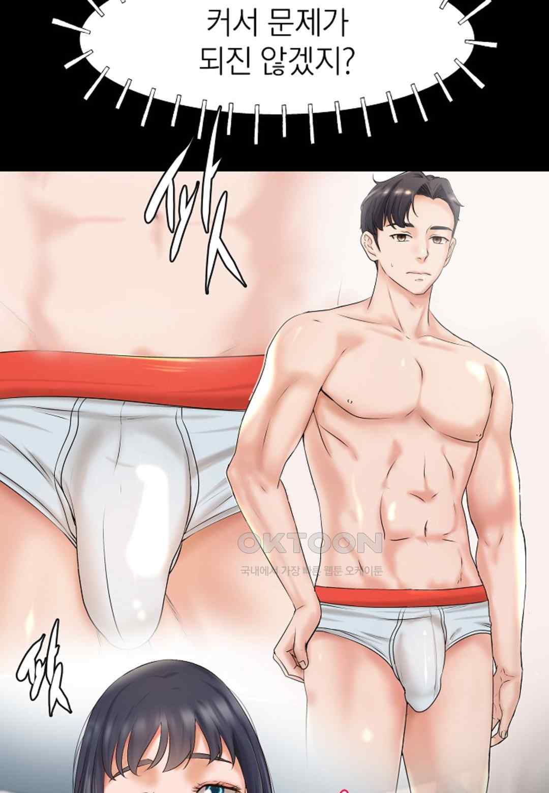 The Classmate Next Door Raw - Chapter 21 [photo 77] - MangaPorn