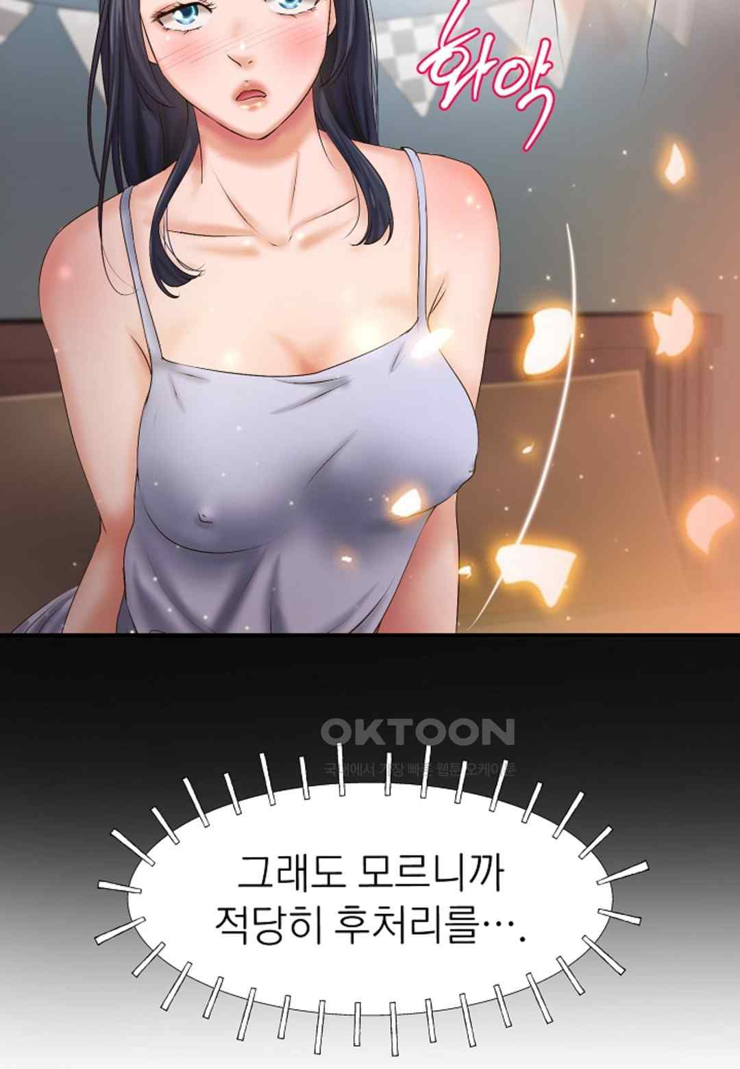 The Classmate Next Door Raw - Chapter 21 [photo 78] - MangaPorn