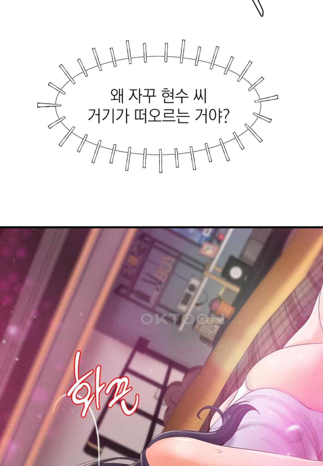 The Classmate Next Door Raw - Chapter 21 [photo 82] - MangaPorn