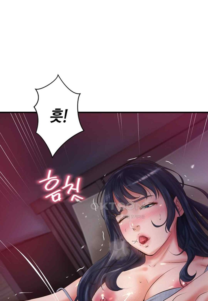 The Classmate Next Door Raw - Chapter 22 [photo 11] - MangaPorn