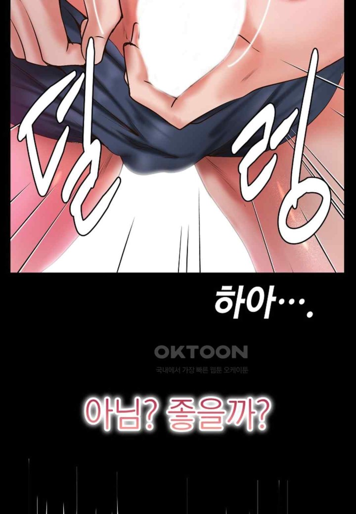 The Classmate Next Door Raw - Chapter 22 [photo 17] - MangaPorn