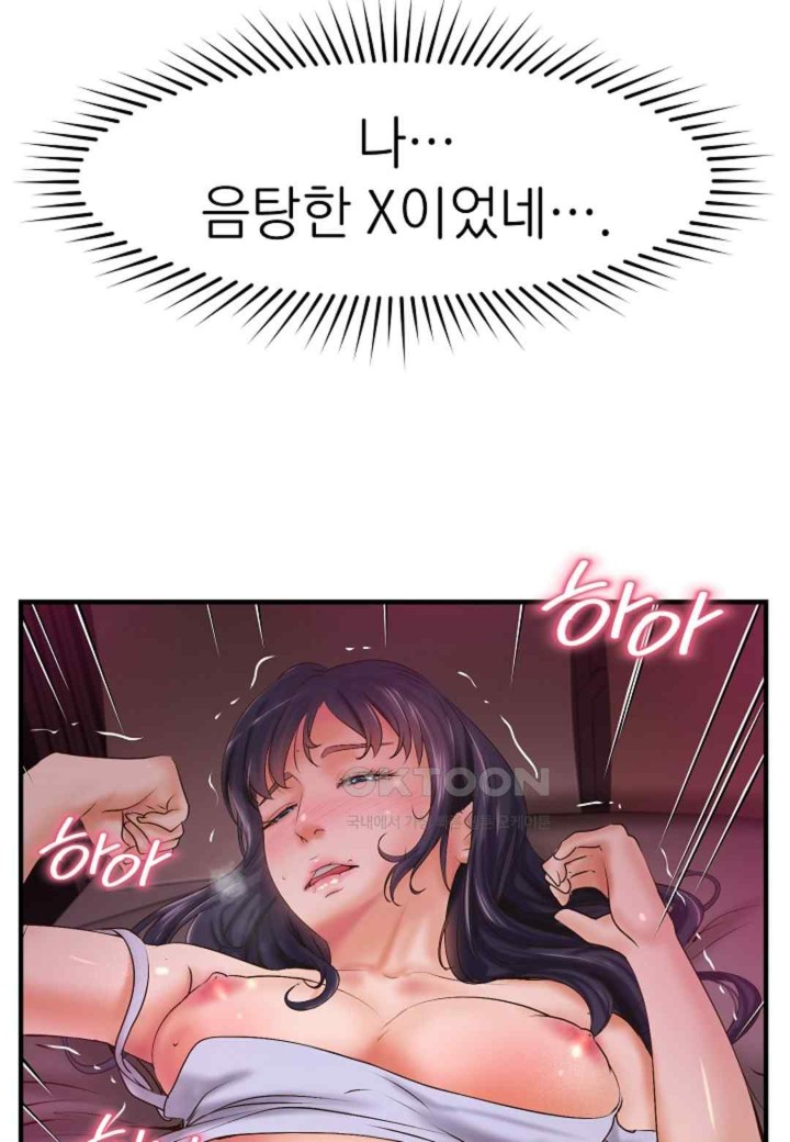 The Classmate Next Door Raw - Chapter 22 [photo 28] - MangaPorn