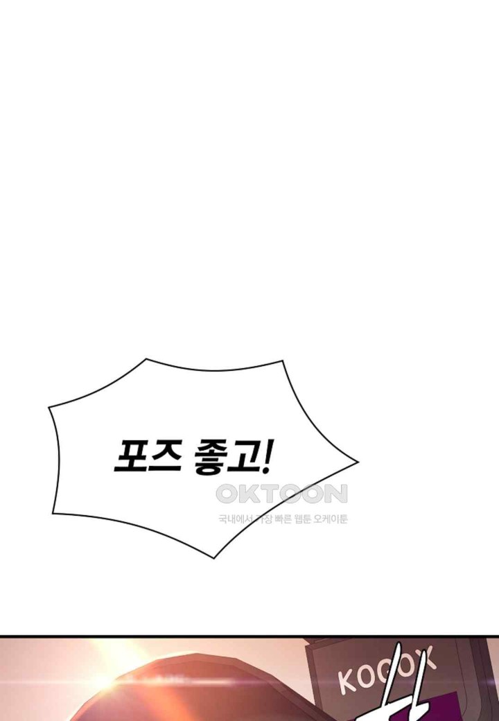 The Classmate Next Door Raw - Chapter 22 [photo 31] - MangaPorn