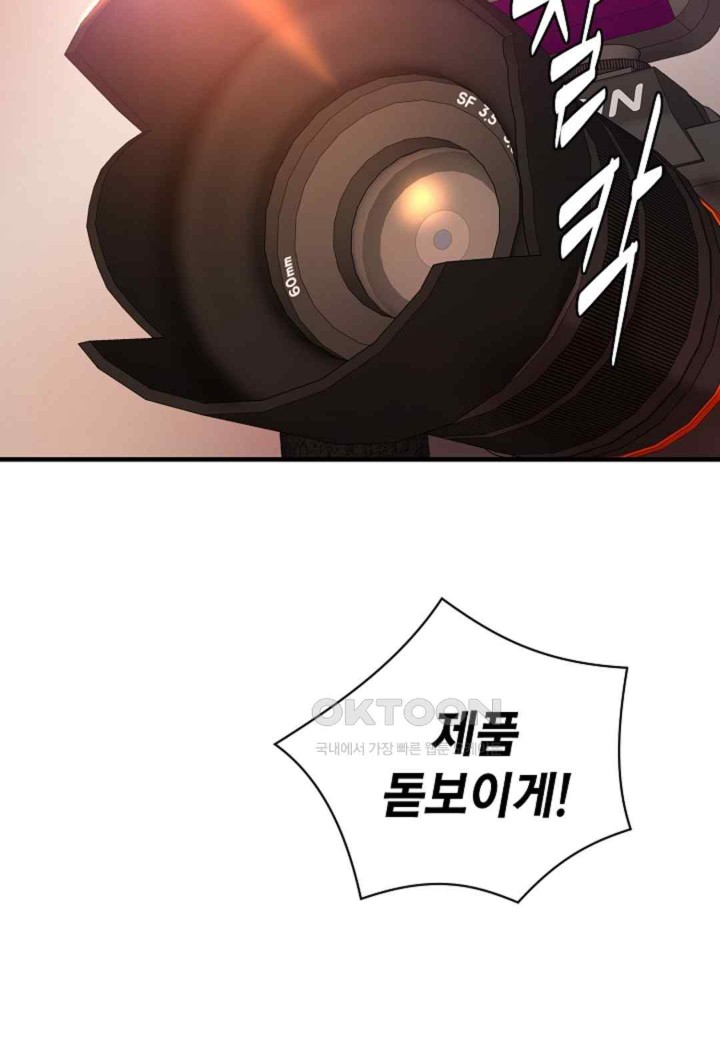 The Classmate Next Door Raw - Chapter 22 [photo 32] - MangaPorn