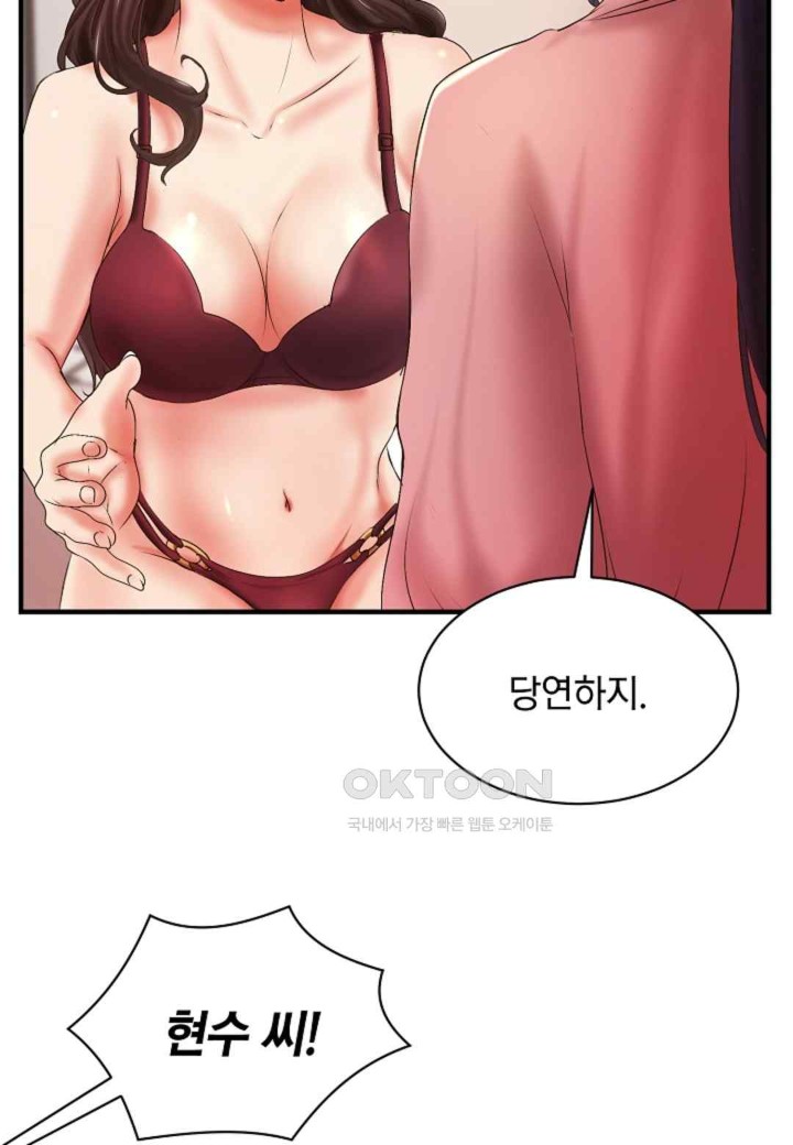 The Classmate Next Door Raw - Chapter 22 [photo 37] - MangaPorn