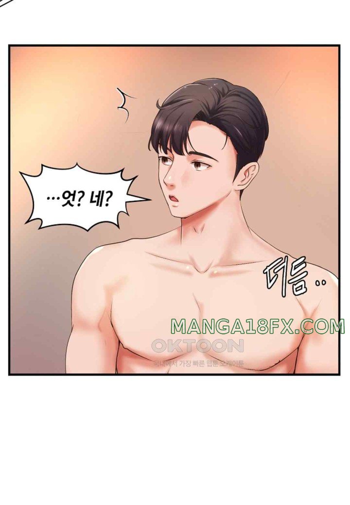 The Classmate Next Door Raw - Chapter 22 [photo 38] - MangaPorn