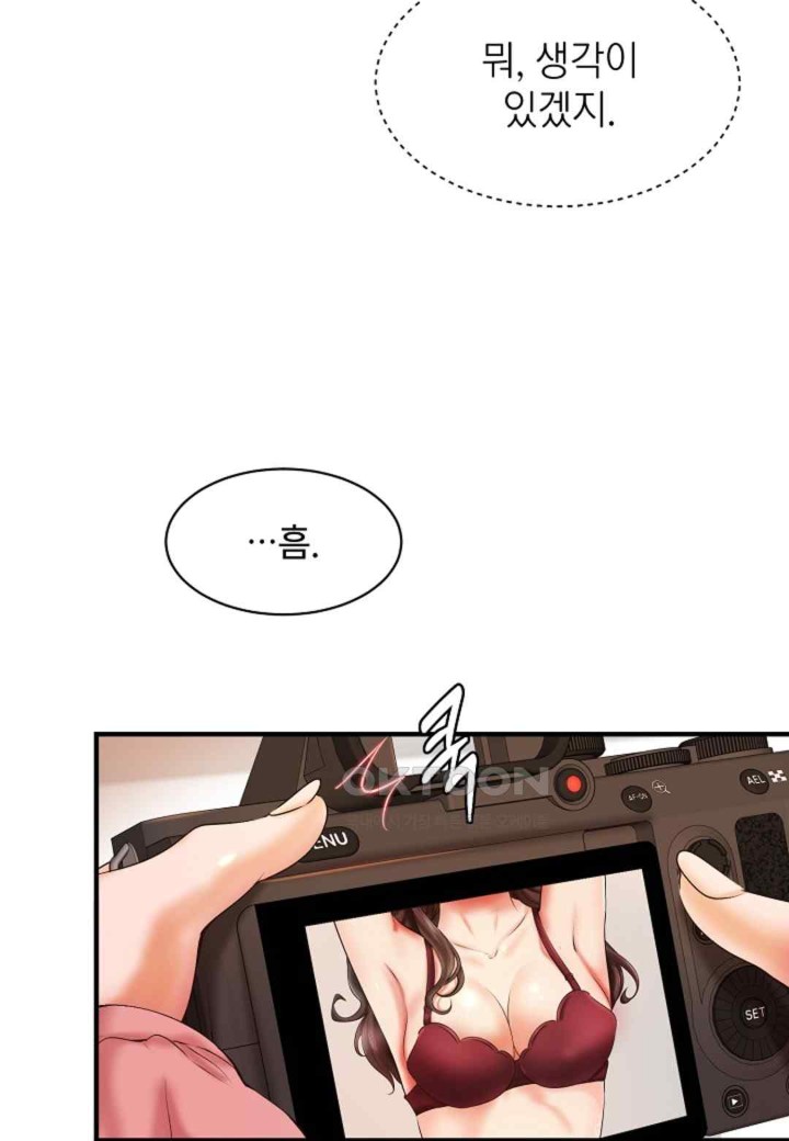 The Classmate Next Door Raw - Chapter 22 [photo 43] - MangaPorn