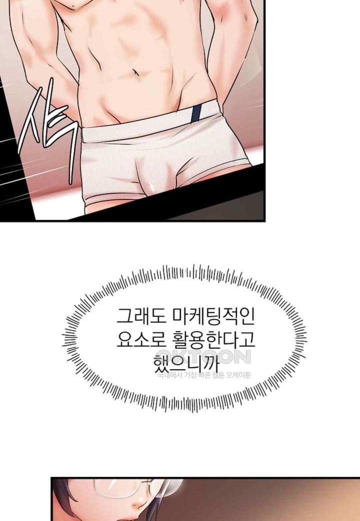 The Classmate Next Door Raw - Chapter 22 [photo 45] - MangaPorn