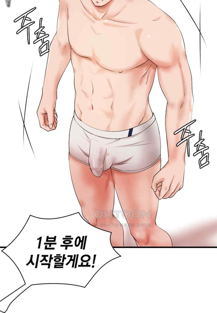 The Classmate Next Door Raw - Chapter 22 [photo 49] - MangaPorn