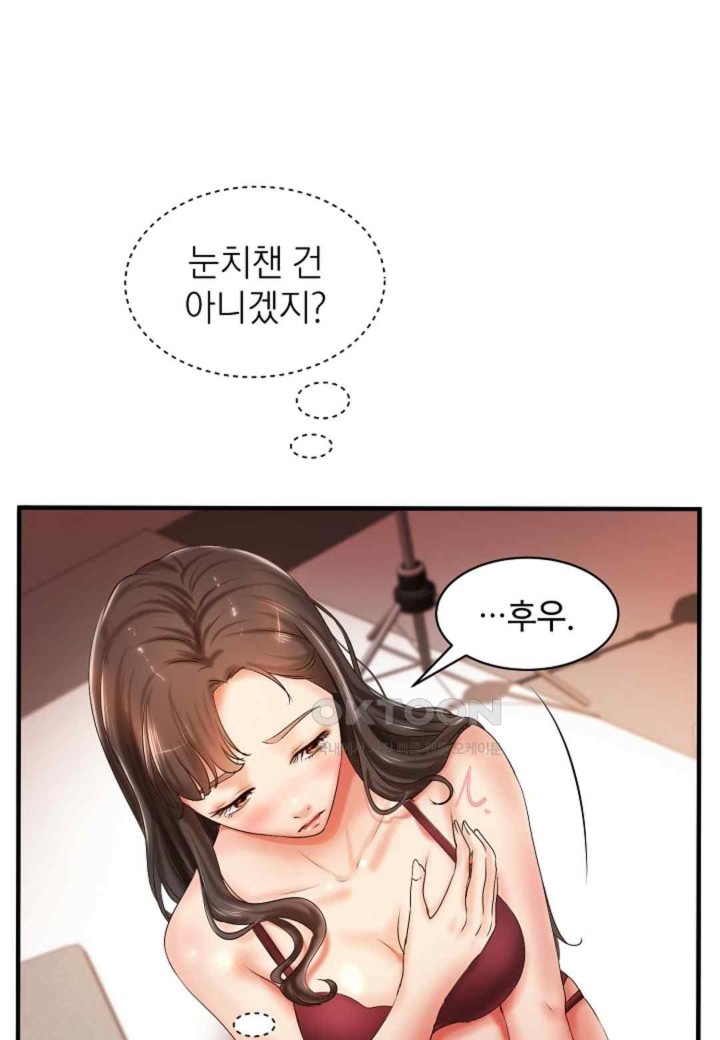 The Classmate Next Door Raw - Chapter 22 [photo 57] - MangaPorn