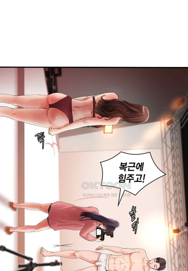 The Classmate Next Door Raw - Chapter 22 [photo 62] - MangaPorn