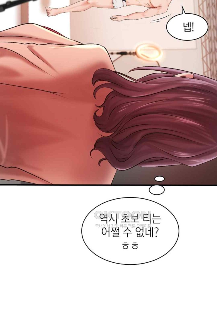 The Classmate Next Door Raw - Chapter 22 [photo 63] - MangaPorn