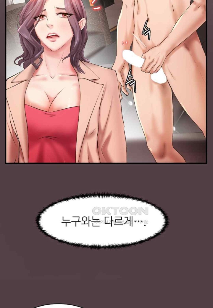 The Classmate Next Door Raw - Chapter 22 [photo 70] - MangaPorn