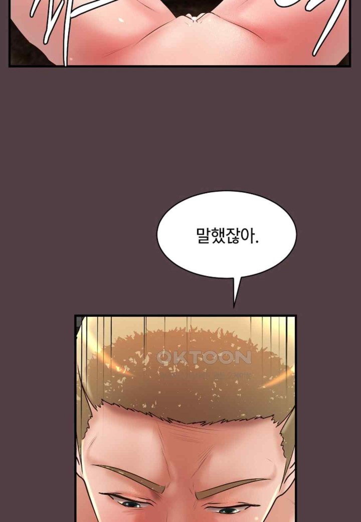 The Classmate Next Door Raw - Chapter 22 [photo 72] - MangaPorn