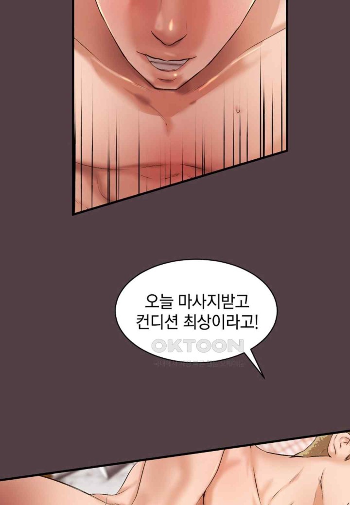 The Classmate Next Door Raw - Chapter 22 [photo 73] - MangaPorn