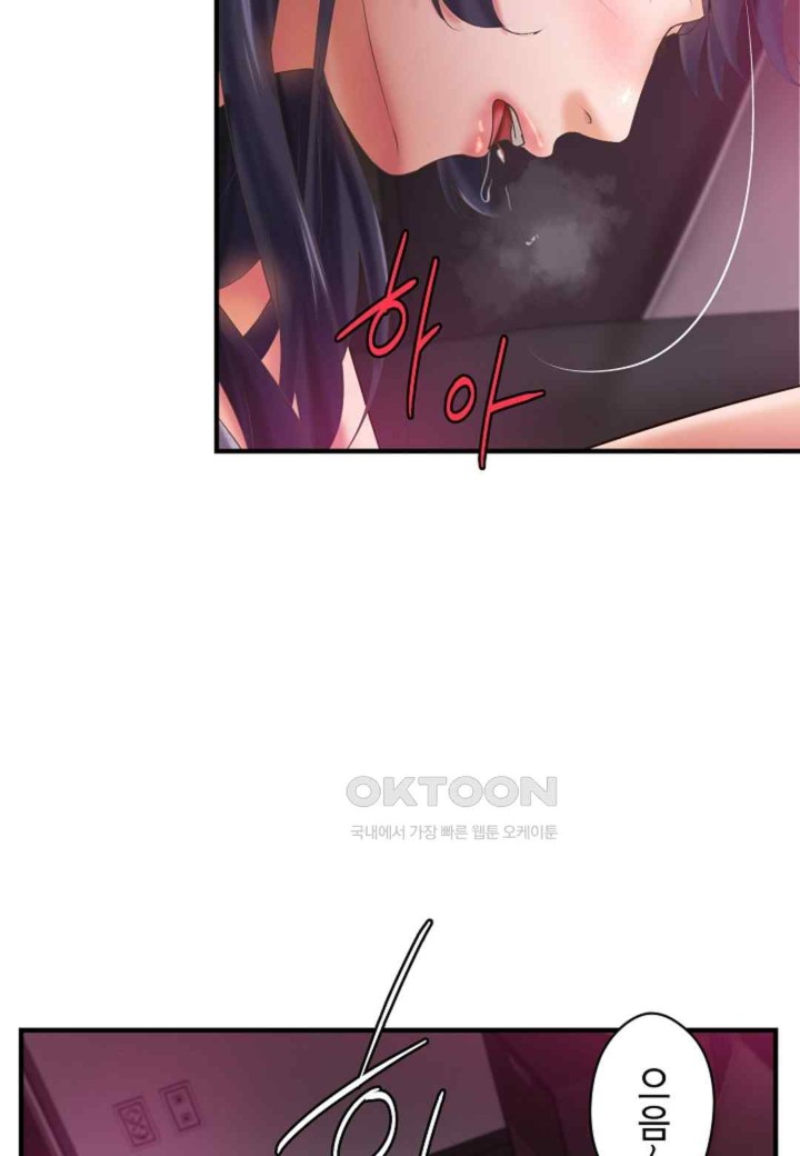 The Classmate Next Door Raw - Chapter 22 [photo 8] - MangaPorn