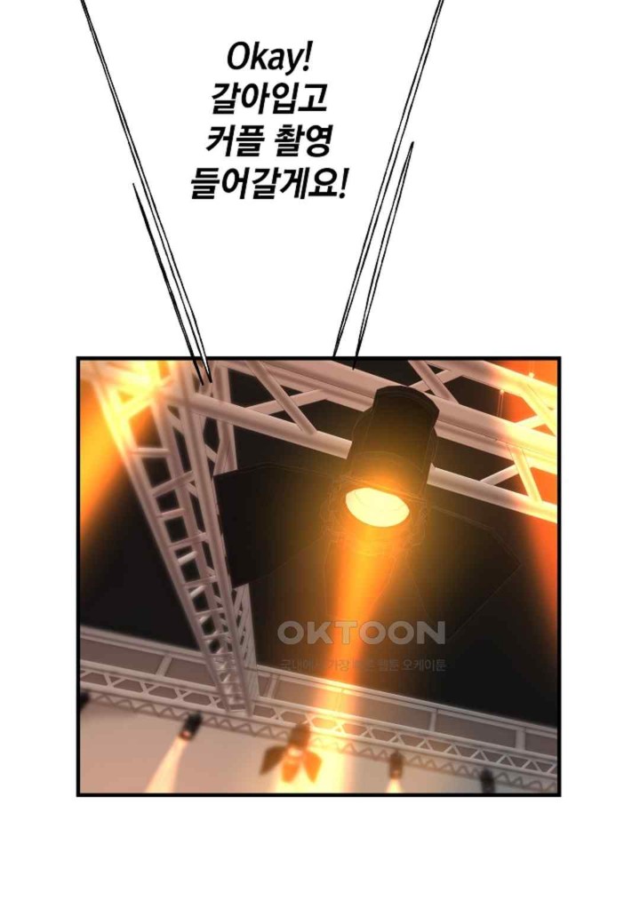 The Classmate Next Door Raw - Chapter 22 [photo 81] - MangaPorn