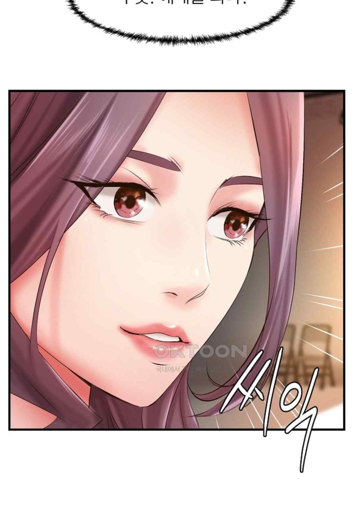 The Classmate Next Door Raw - Chapter 22 [photo 85] - MangaPorn