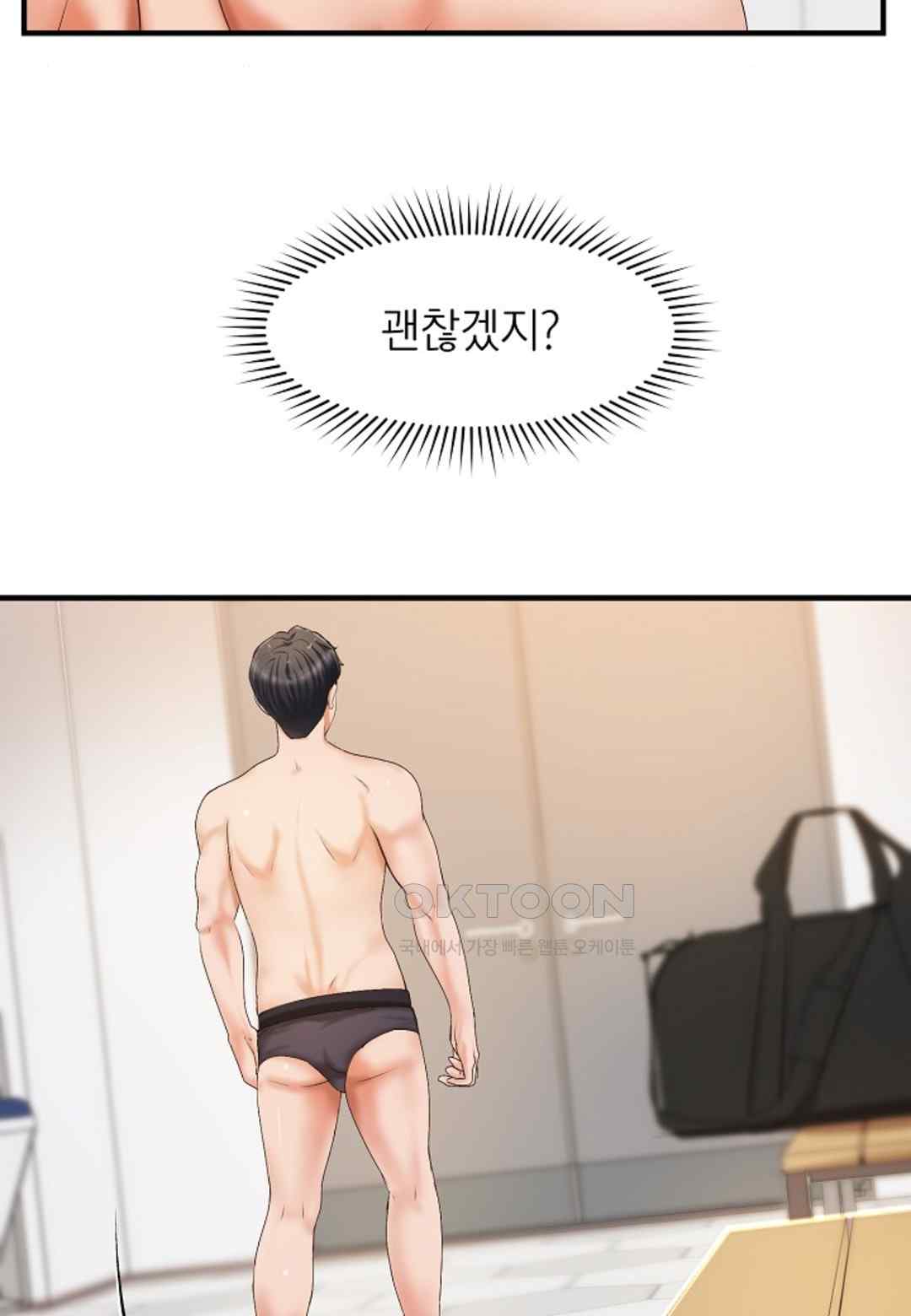 The Classmate Next Door Raw - Chapter 23 [photo 13] - MangaPorn