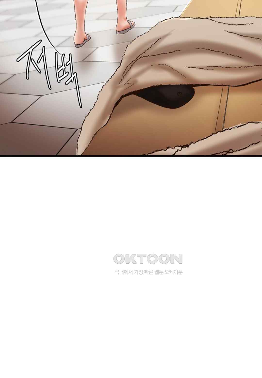 The Classmate Next Door Raw - Chapter 23 [photo 14] - MangaPorn