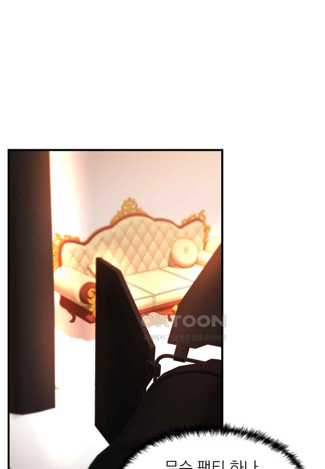 The Classmate Next Door Raw - Chapter 23 [photo 15] - MangaPorn