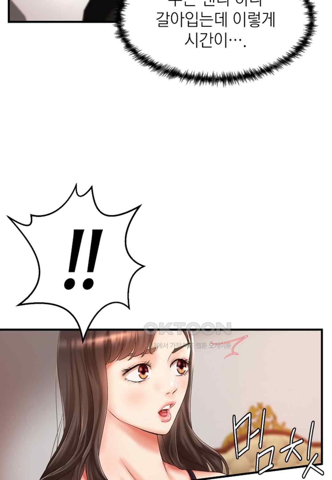 The Classmate Next Door Raw - Chapter 23 [photo 16] - MangaPorn