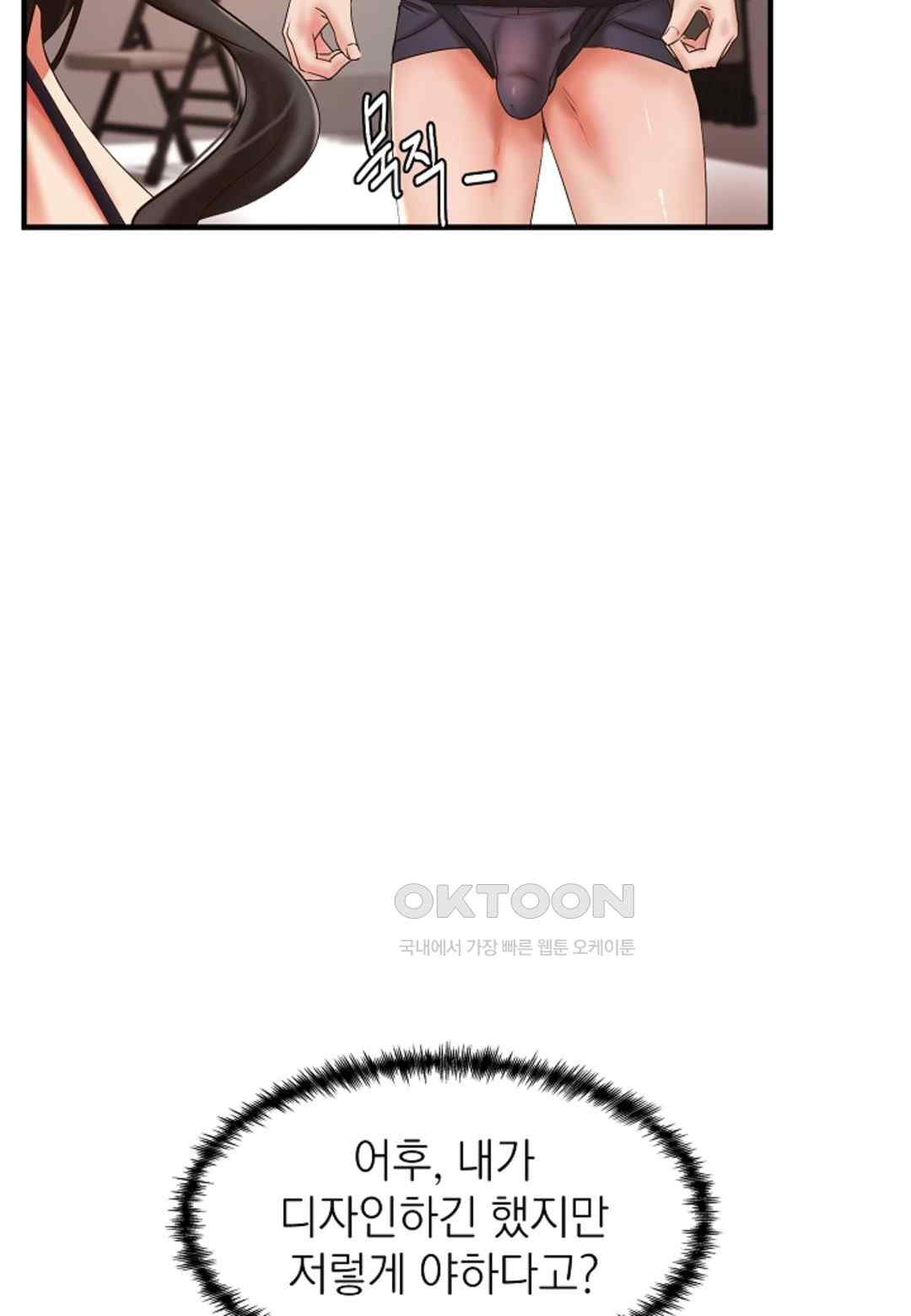 The Classmate Next Door Raw - Chapter 23 [photo 18] - MangaPorn