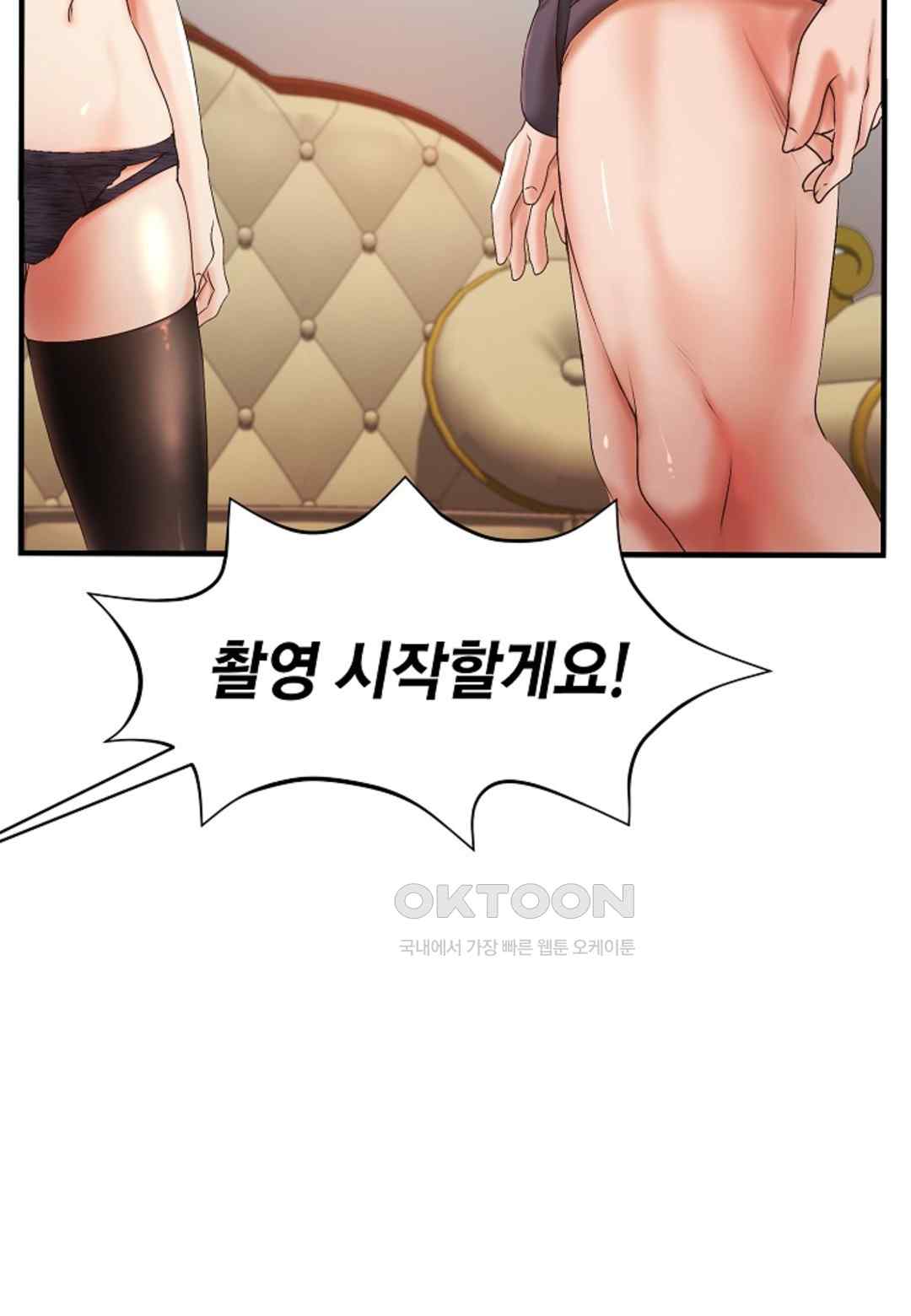 The Classmate Next Door Raw - Chapter 23 [photo 24] - MangaPorn