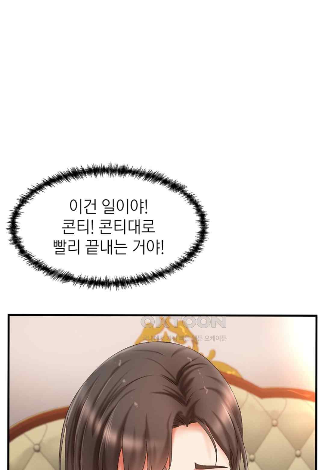 The Classmate Next Door Raw - Chapter 23 [photo 28] - MangaPorn