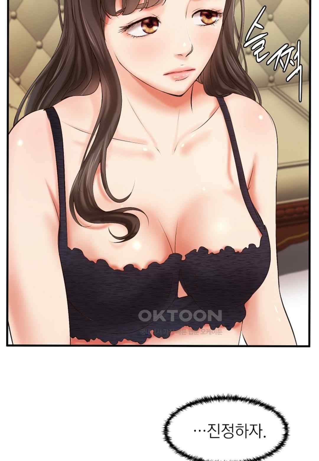 The Classmate Next Door Raw - Chapter 23 [photo 29] - MangaPorn