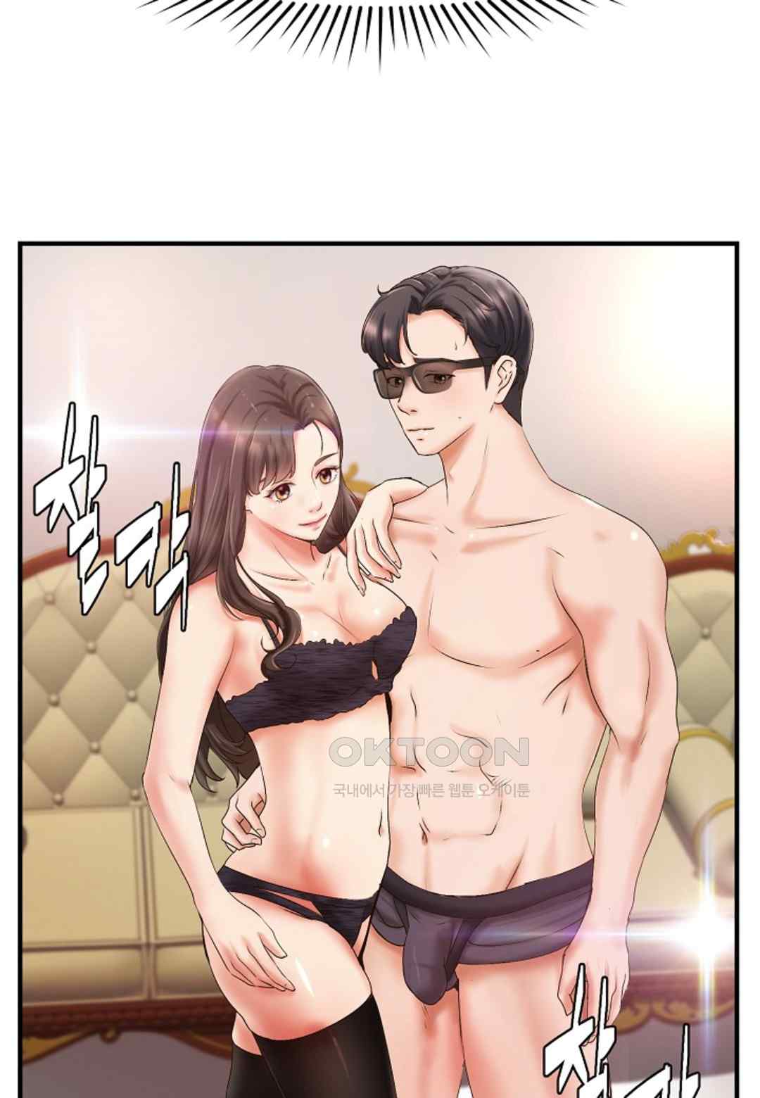 The Classmate Next Door Raw - Chapter 23 [photo 34] - MangaPorn