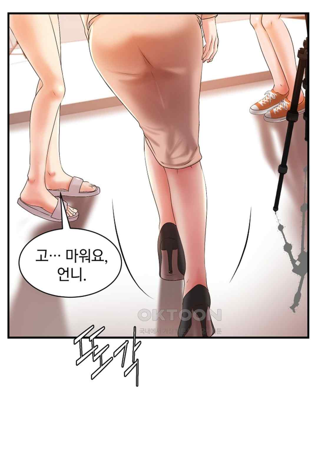 The Classmate Next Door Raw - Chapter 23 [photo 5] - MangaPorn