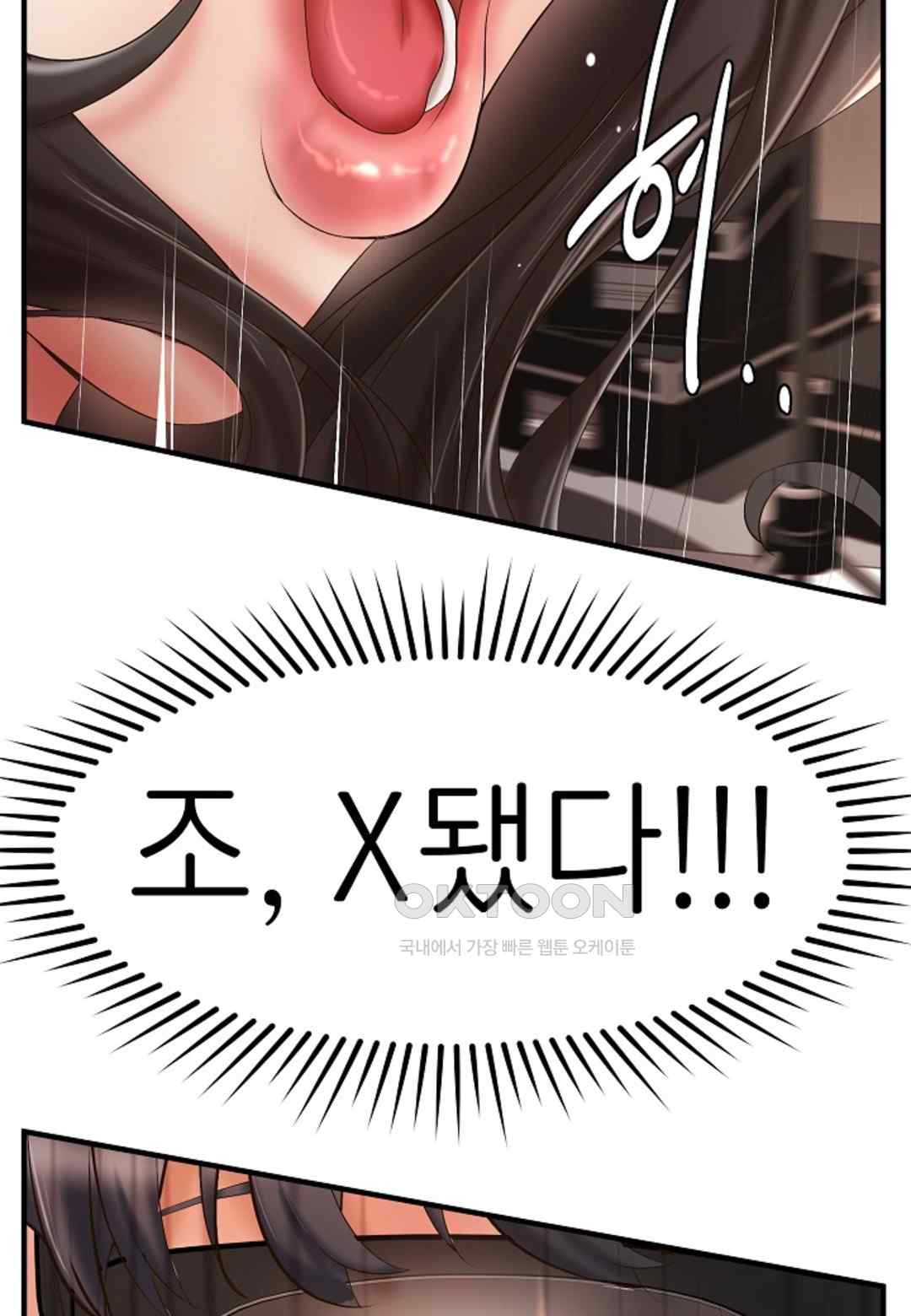 The Classmate Next Door Raw - Chapter 23 [photo 54] - MangaPorn