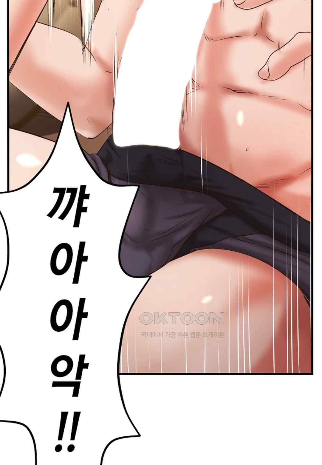 The Classmate Next Door Raw - Chapter 23 [photo 56] - MangaPorn